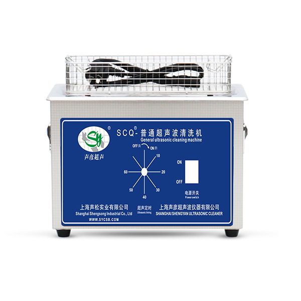 雙頻普通超聲波清洗機(jī)2211D