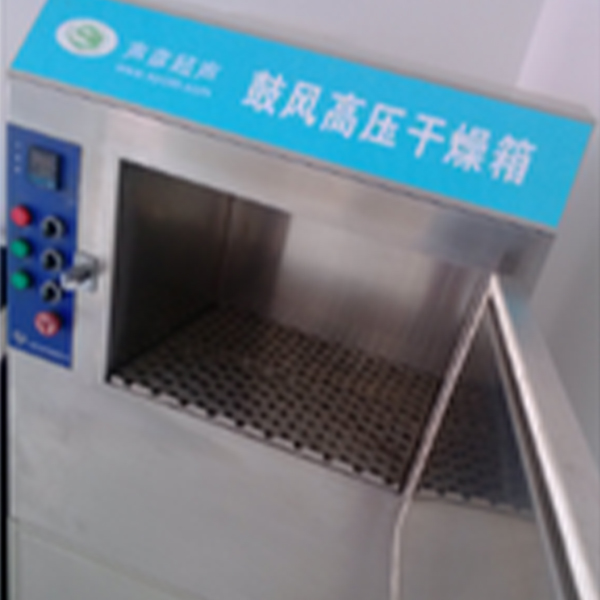 鼓風(fēng)干燥箱3